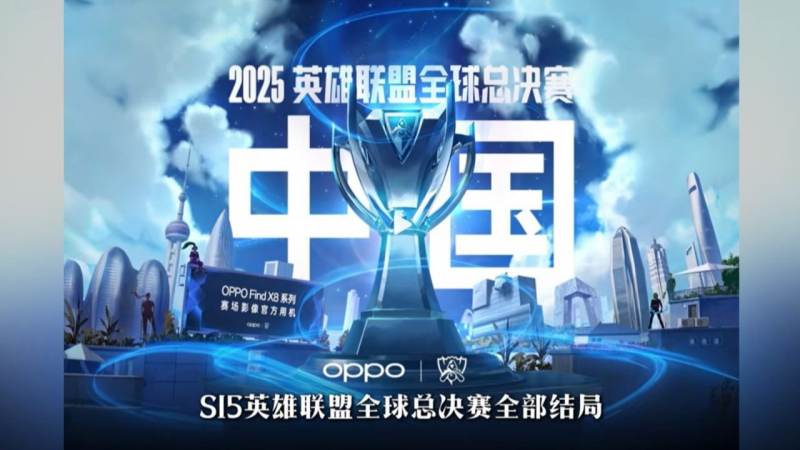 S16八强淘汰赛对阵怎么解读？抽签规则与晋级路径